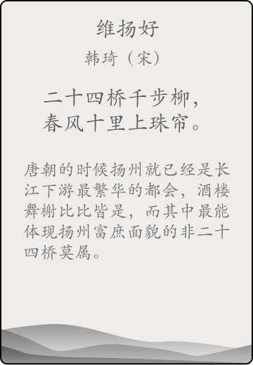 洛桥